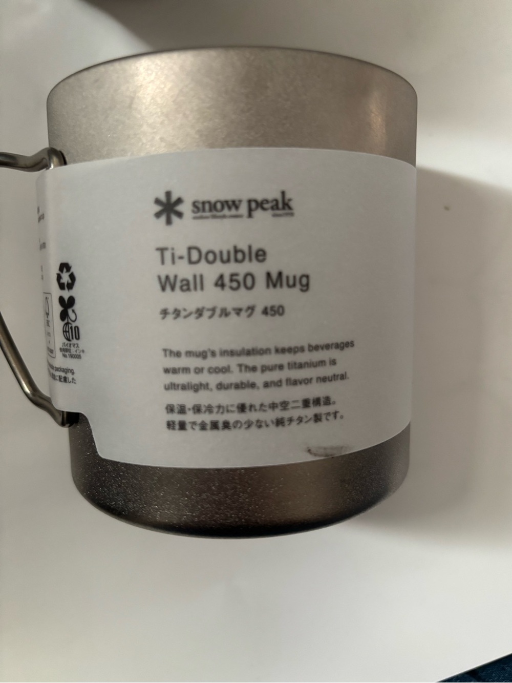 Snow Peak Mug